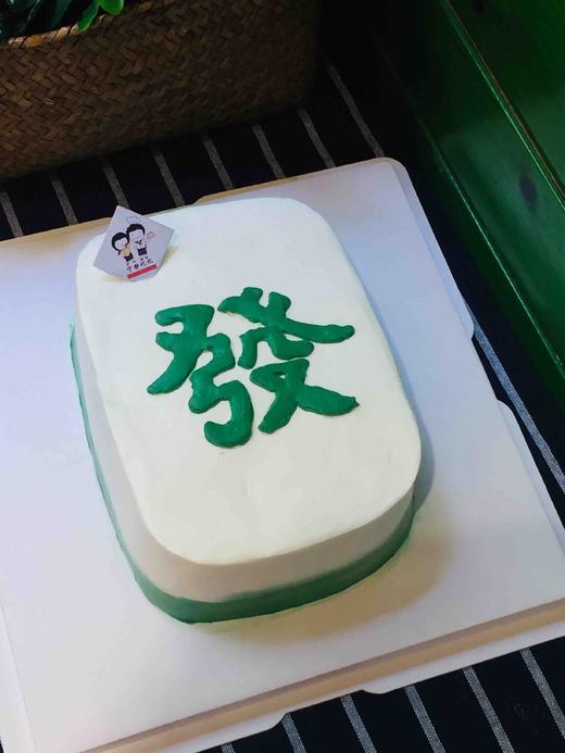 麻将 发发发下单前请仔细阅读商品详情 商品图1