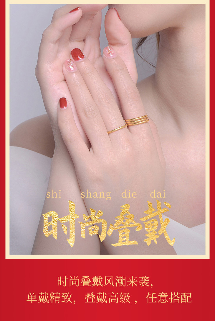 中银金行黄金戒指女足金三生三世细款光圈指环素圈尾戒3d硬金素戒dsra