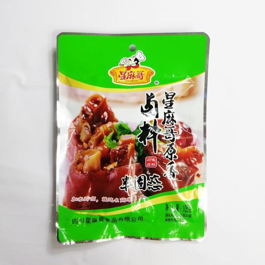 星麻哥原香卤料半固体105g/袋 商品图0