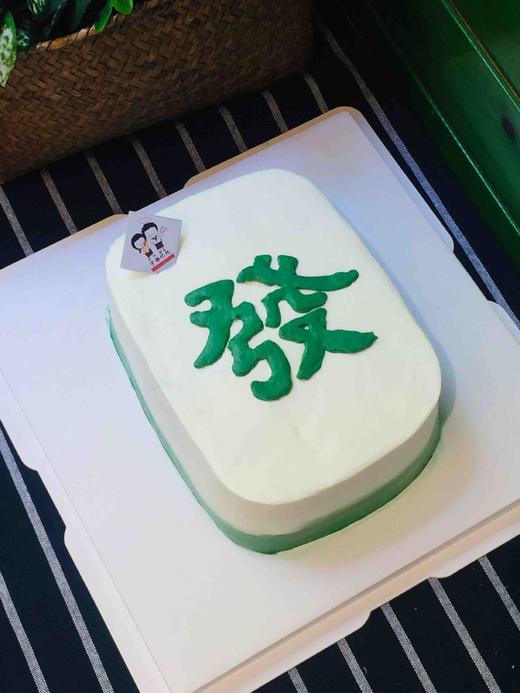 麻将 发发发下单前请仔细阅读商品详情 商品图0