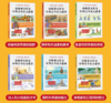 《小故事大作文：中华古今名人故事》全6册 7-15岁少年儿童名人传记作文提分 商品缩略图2