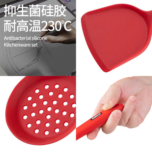 Debo 瑞贝卡硅胶套装炒铲漏铲厨房用具 7件套 商品图3