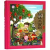 谜语三百则(珍藏版) 商品缩略图0