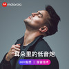 摩托罗拉（Motorola）VerveBuds400 真无线蓝牙耳机 迷你入耳式运动耳机 通用苹果华为小米手机（黑/蓝/玫瑰金）  商品缩略图5