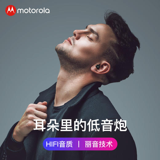 摩托罗拉（Motorola）VerveBuds400 真无线蓝牙耳机 迷你入耳式运动耳机 通用苹果华为小米手机（黑/蓝/玫瑰金）  商品图5