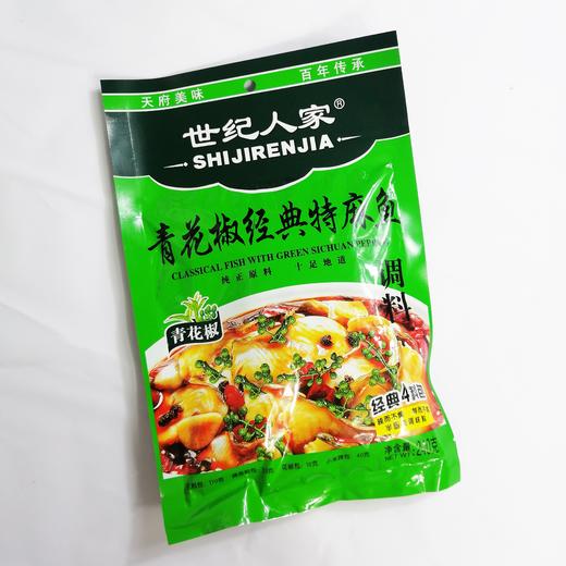 世纪人家青花椒经典特麻鱼调料240g/袋 商品图0