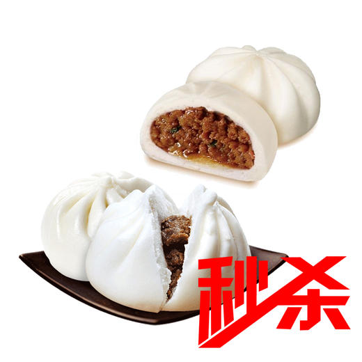 2袋*850g鲜肉大包+酱肉大包 商品图0