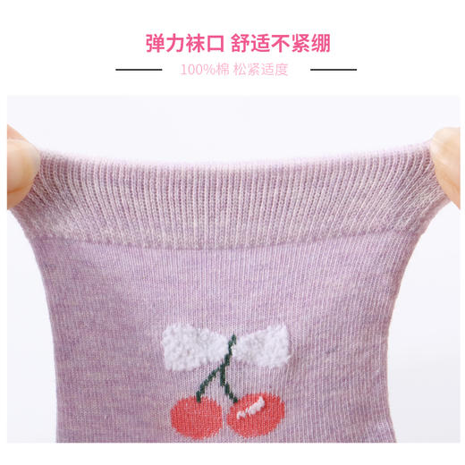 纯棉樱桃女袜礼盒6双 商品图4