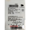 丽婴房配饰 宝宝纯棉纱布面巾 吸水巾 01D2560105 商品缩略图6