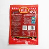 德莊干锅鸡兔虾麻辣调料150g/袋 商品缩略图1