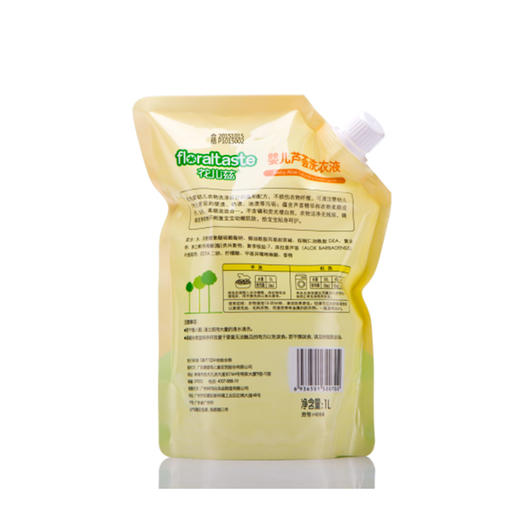 花儿滋婴儿芦荟洗衣液1L 商品图2