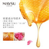 美素瑰蜜凝颜-娇嫩滋养精华油 商品缩略图2
