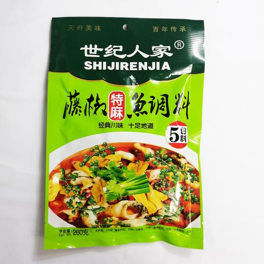 世纪人家藤椒特麻鱼调料260g/袋 商品图0