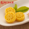 冠生园冰沙绿豆糕（礼盒） 336g 南京 070048 商品缩略图3