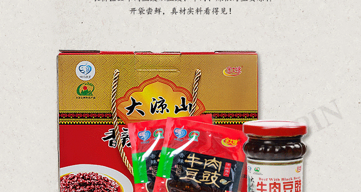 越西余大嫂凉山特产牛肉豆豉油辣椒下饭酱辣椒酱小菜