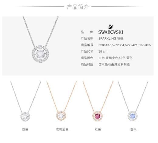 施华洛世奇 跳动的心 实物美炸天！ 商品图1