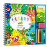 毛毛虫嘉年华·益智游戏画册（改价版） 原价128 商品缩略图0