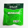 世纪人家功夫藤椒鱼调料285g/袋 商品缩略图1