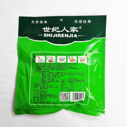 世纪人家功夫藤椒鱼调料285g/袋 商品图1