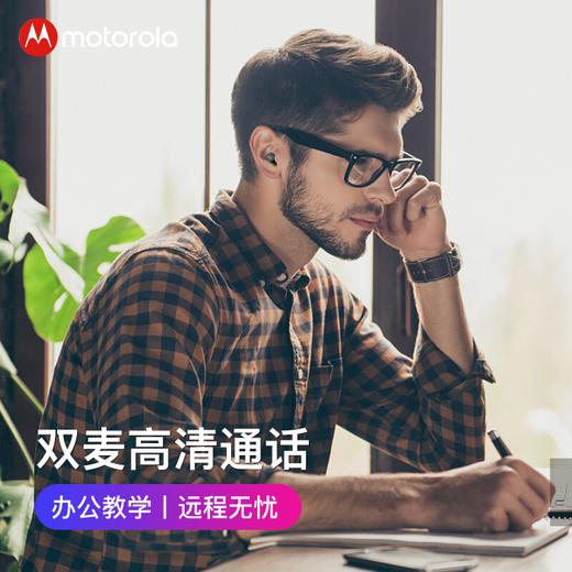 摩托罗拉（Motorola）VerveBuds400 真无线蓝牙耳机 迷你入耳式运动耳机 通用苹果华为小米手机（黑/蓝/玫瑰金）  商品图6