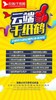 微信一键转发软件【赠品】 商品缩略图0