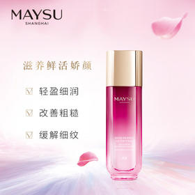 美素瑰蜜凝颜-娇嫩滋养乳液