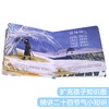 傲游猫-古诗里的二十四节气 《冬藏》原价48 商品缩略图3
