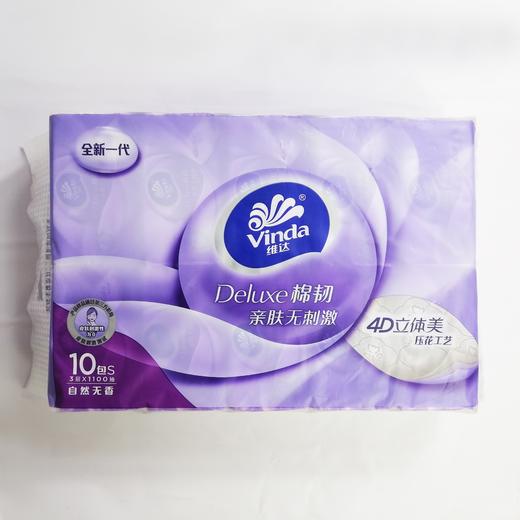 维达棉韧亲肤无刺激抽取纸面巾1100抽*10包 商品图0