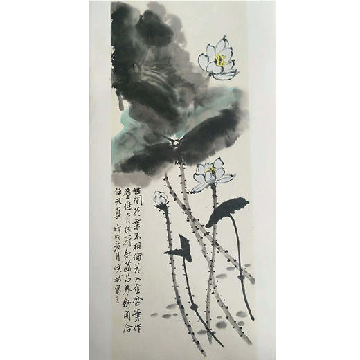 纸本大写意《荷花》002 商品图0