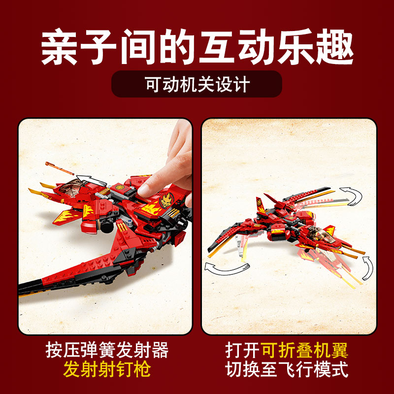 ָlego  71704