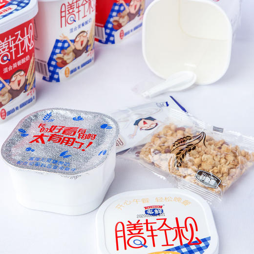 膳轻松混合简餐酸奶2盒（麦香味+麻辣味） 商品图5