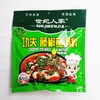 世纪人家功夫藤椒鱼调料285g/袋 商品缩略图0