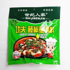 世纪人家功夫藤椒鱼调料285g/袋