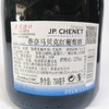 网红歪脖子香奈马贝克红葡萄酒12.5°750ml/瓶 商品缩略图1
