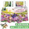 傲游猫-古诗里的二十四节气 《春生》原价48 商品缩略图4