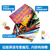 傲游猫幼儿英语分级阅读 基础级 Level 2（套号 12册）V1.1原价60 商品缩略图5