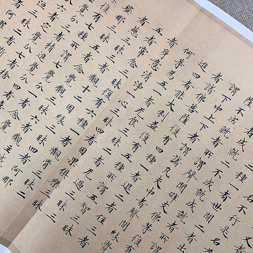 书法名品精选  敦煌写经大系#此商品参加第十一届北京惠民文化消费季 商品图4