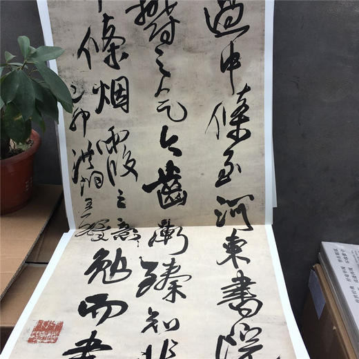 书法名品精选  王铎#此商品参加第十一届北京惠民文化消费季 商品图1