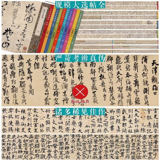 手卷名品精选  王铎#此商品参加第十一届北京惠民文化消费季 商品图8