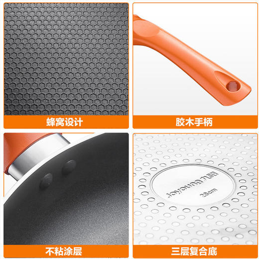 Joyoung/九阳（509232）JLW2601D平底锅 不粘锅无油烟煎锅煎饼牛排蛋迷你小电磁炉燃气灶通用 商品图4