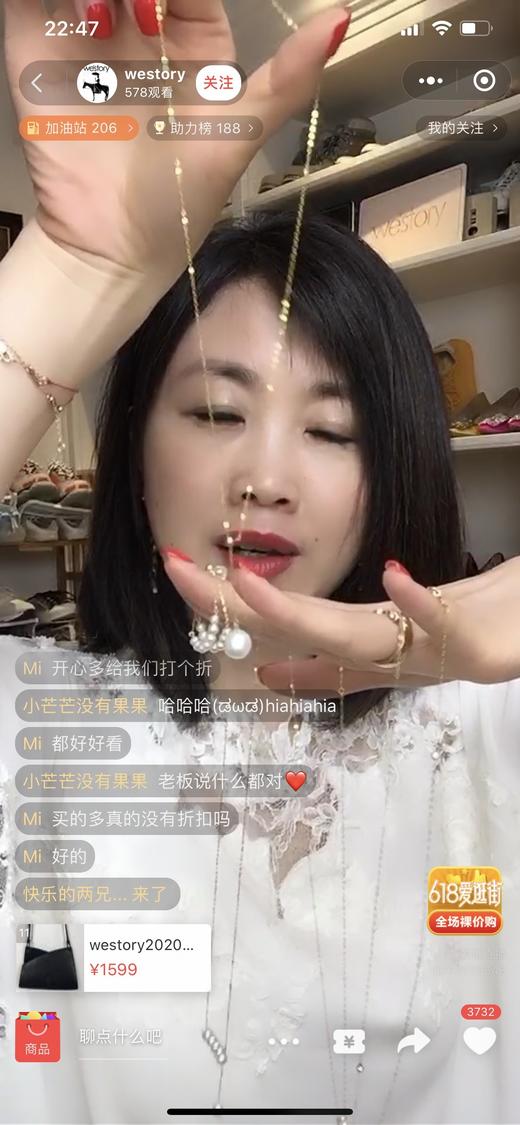 珍珠手链1980+珍珠手链1880+流苏耳钉2180加赠u型枕头+时尚毛毛拖+瑜伽鞋 商品图0