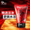 高夫畅爽保湿洁面乳80g 商品缩略图0
