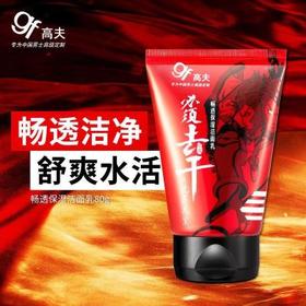 高夫畅爽保湿洁面乳80g