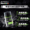 曼秀雷敦控油水分保湿啫喱 商品缩略图0