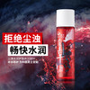 高夫尘净水润护肤水 商品缩略图0