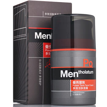 曼秀雷敦多效活肤面霜 商品图2