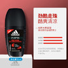 阿迪达斯男士走珠香体液-50ml 商品缩略图2