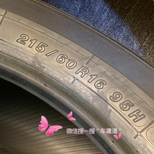 优科豪马215/60R16 95H A349 轮胎 商品图5