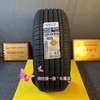 锦湖235/55R18 100H 轮胎 商品缩略图0