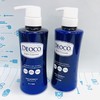 乐敦DEOCO驱体味沐浴露（157679） 商品缩略图0